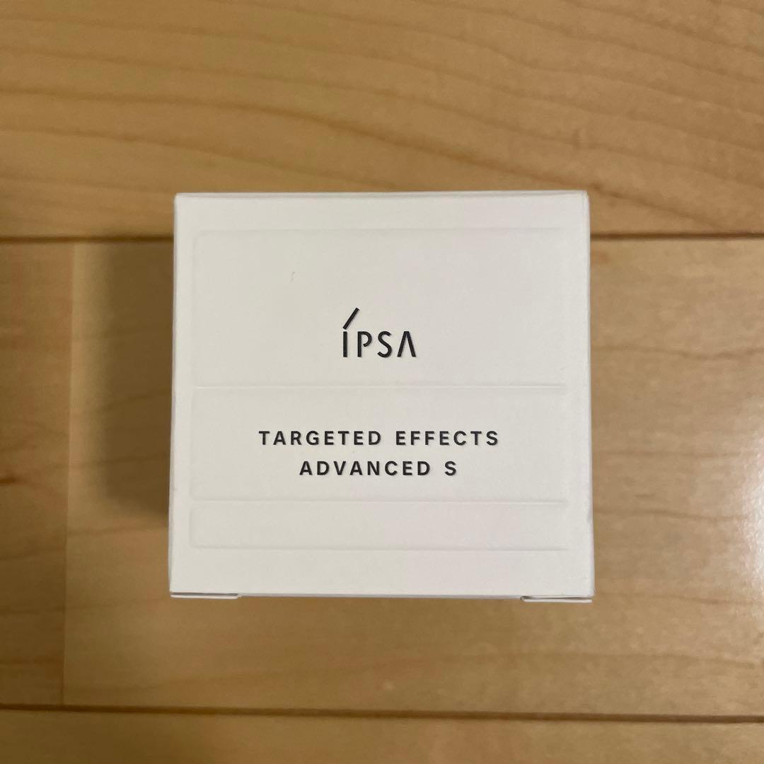 イプサ　ターゲットエフェクト　アドバンス S
