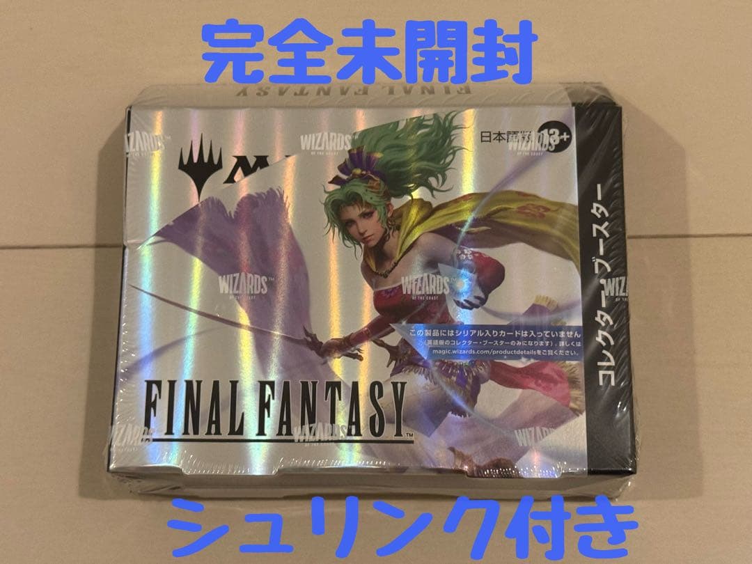 【完全未開封】FINAL FANTASY コレクターブースター MTG 日本語版 Amazon.co.jp: 『マジック：ザ・ギャザリング——FINAL FANTASY