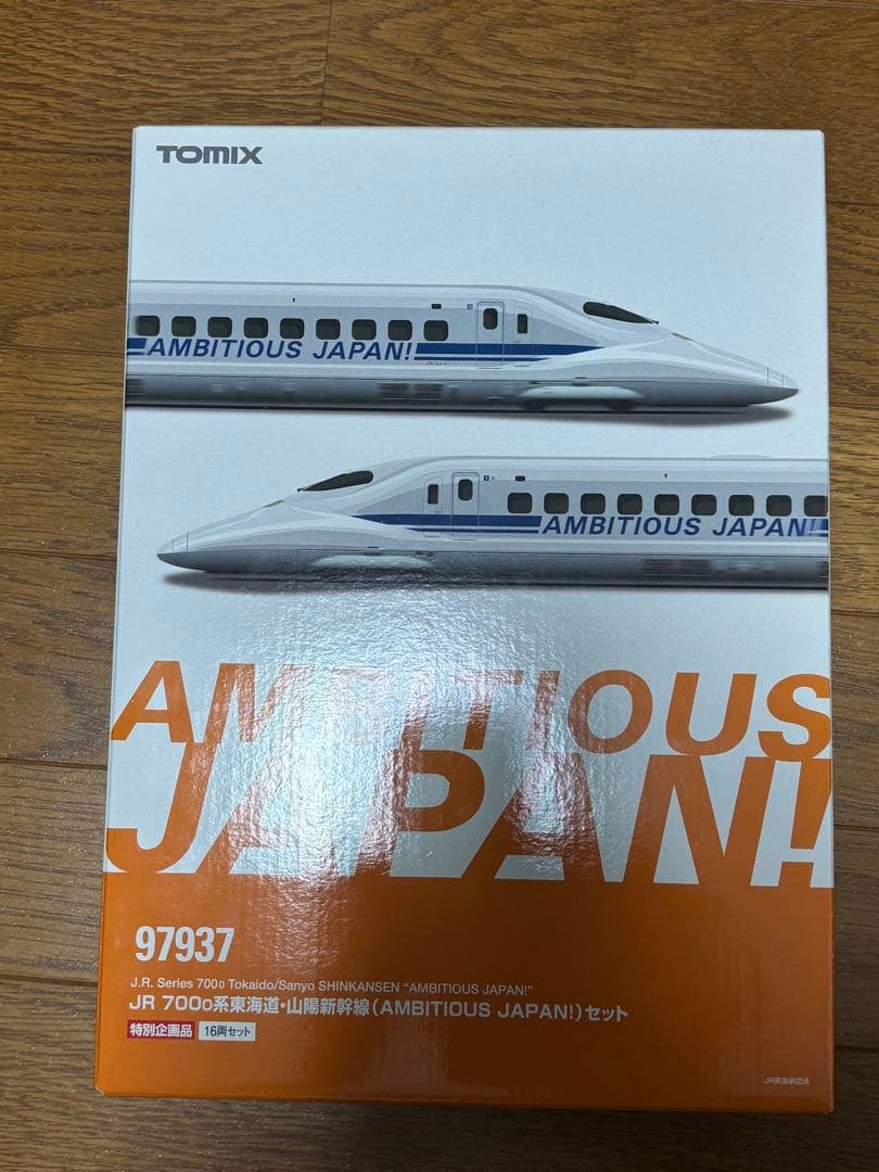 ＜97937＞特別企画品 JR 700-0系東海道・山陽新幹線 TOMIX 97937 特別企画品 JR 700-0系東海道・山陽新幹線(AMBITIOUS