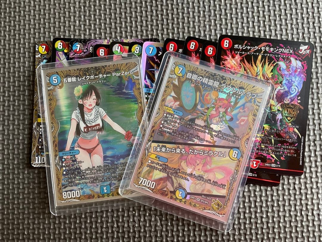 ラフルルラブ　金　まとめ