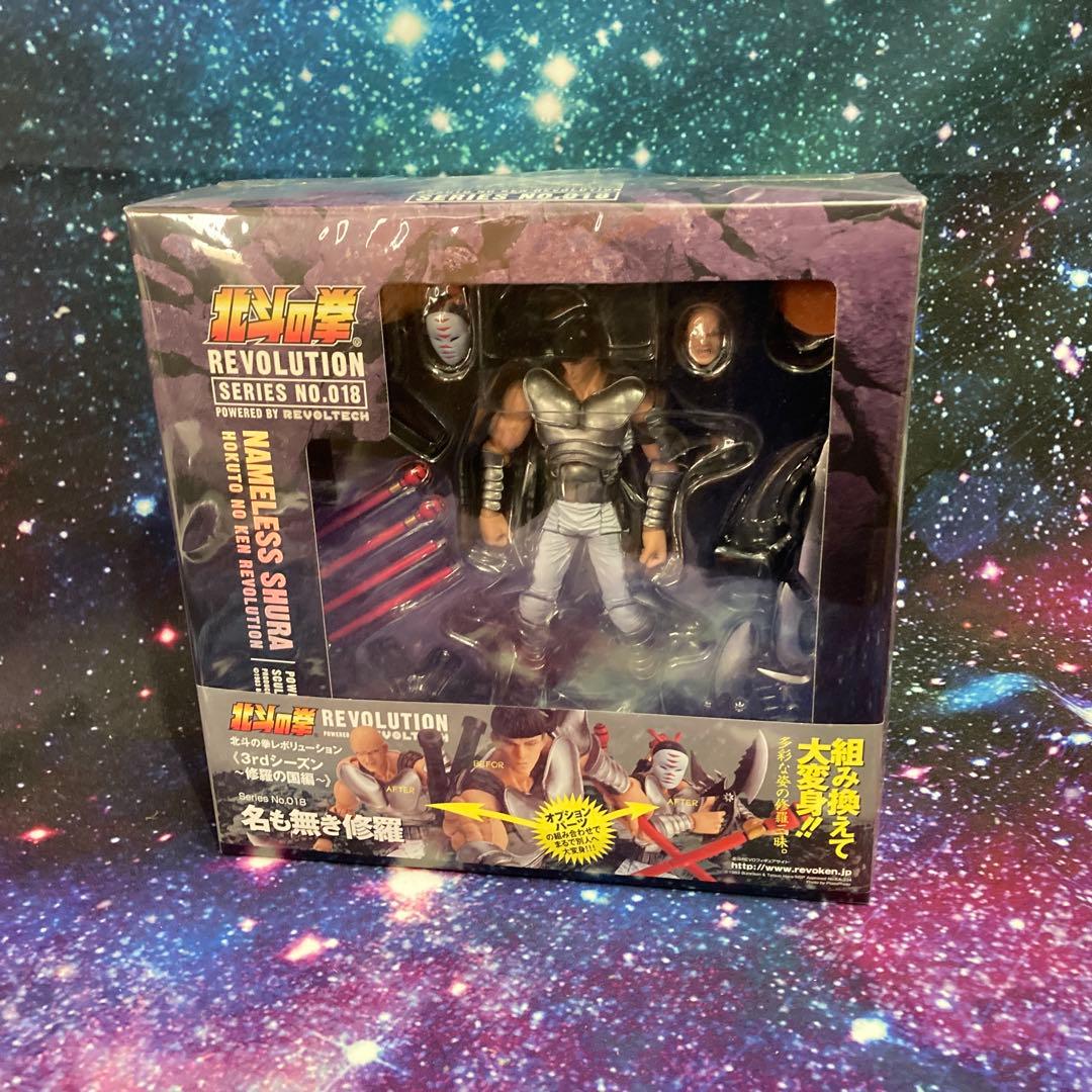 フィギュア リボルテック 北斗の拳レボリューション 名も無き修羅 Amazon.co.jp: リボルテック 名も無き修羅 北斗の拳REVOLUTION Series