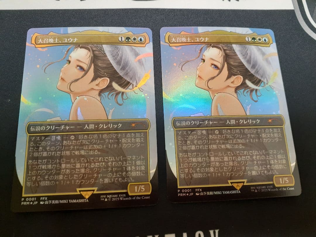 mtg 大召喚士、ユウナ　日本語　ボーダーレス　foil プロモ　2枚セット