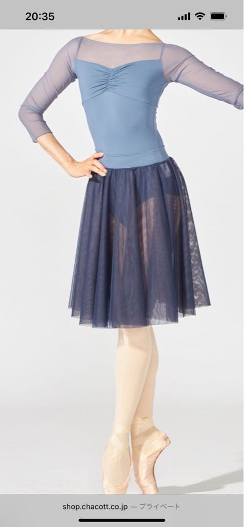 チャコット Charity レオタード チュールスカート 2点セット - メルカリ