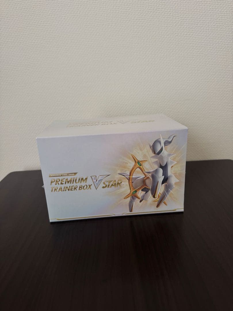 ポケモンカードゲーム PREMIUM TRAINER BOX V STAR