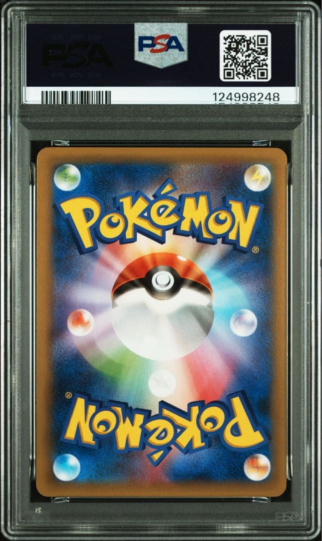 PSA10☆ 2連番 レックウザEX MレックウザEX ポケカ アンリミ - メルカリ