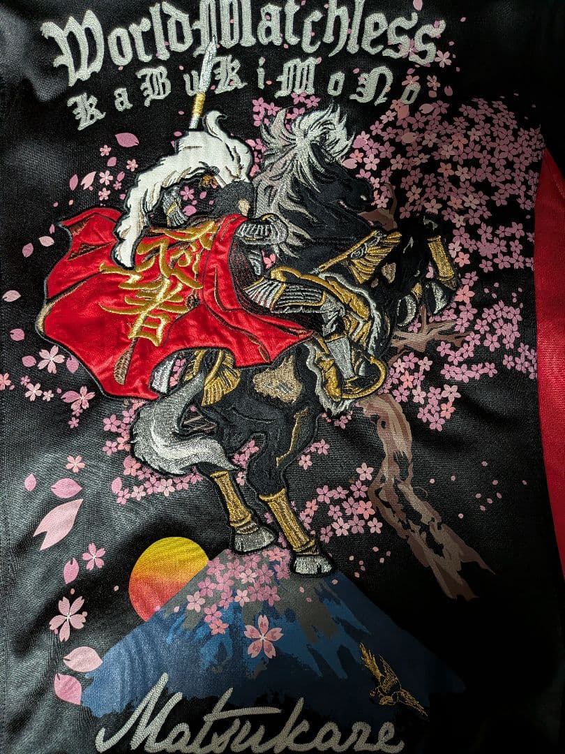 《ほぼ未使用》戦武×雅結コラボ　シングル ライダース　刺繍 スカジャン