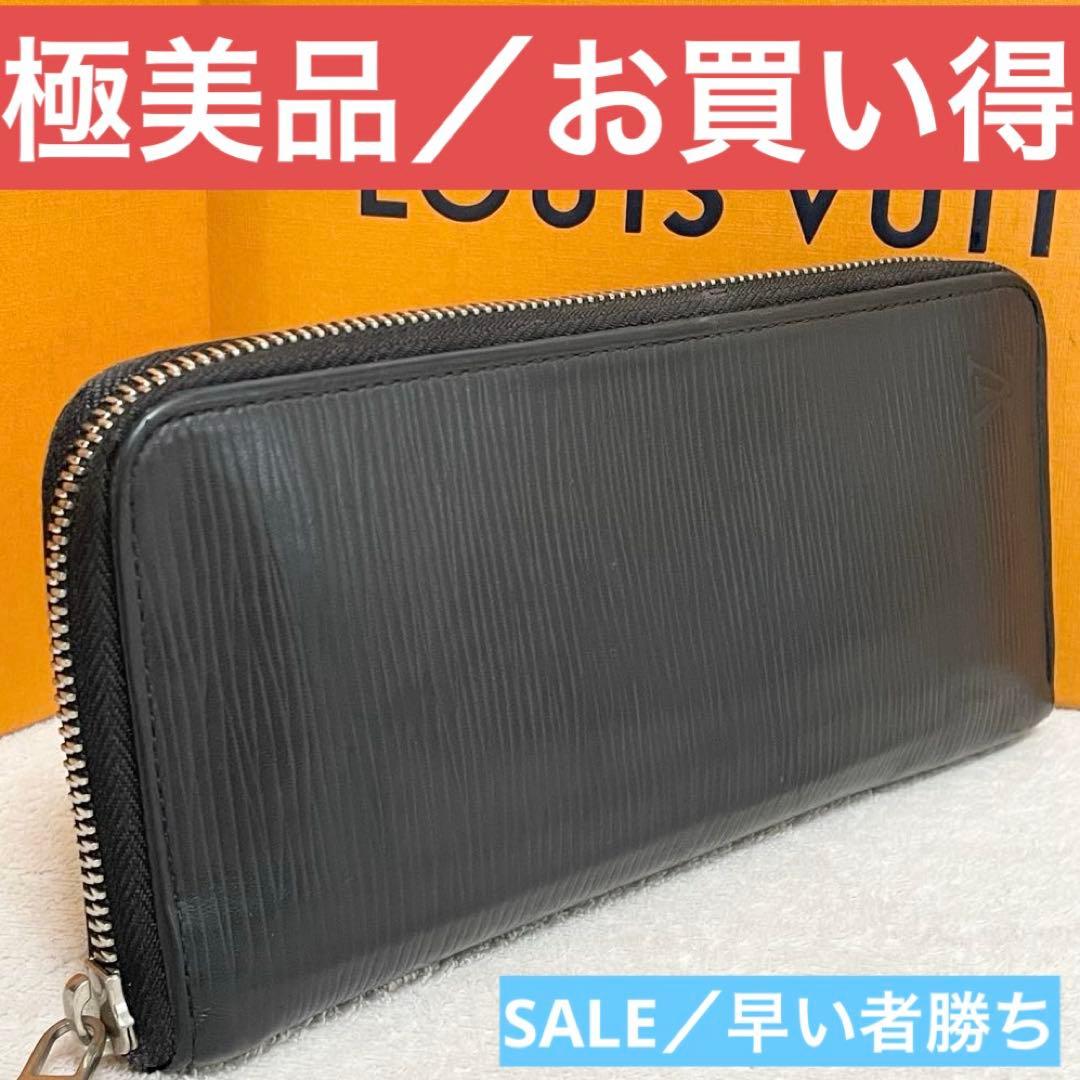 ルイヴィトン　エピ　ヴェルティカル ラウンドファスナー ジッピーウォレット LOUIS VUITTON（ルイ・ヴィトン） ジッピー ウォレット ヴェルティカル