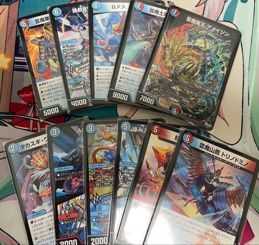 格安デッキ】赤青マジック①【40＋4枚】 - メルカリ