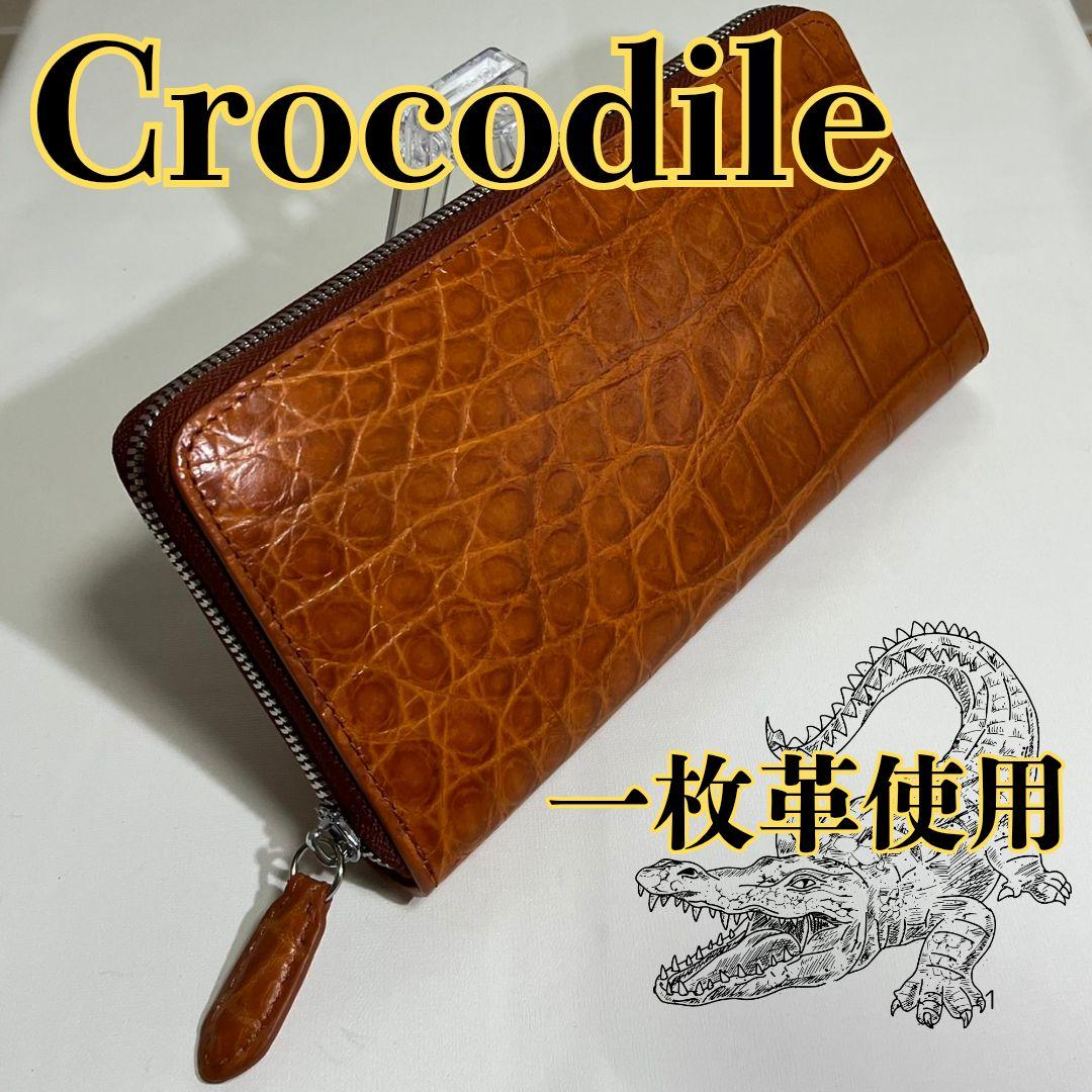 ★特別セール【新品・未使用】★大容量　クロコダイル 長財布 シャムワニ