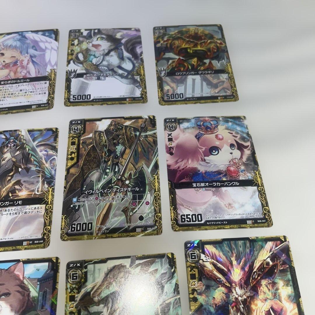 20枚セット⑨】ZIXゼクスまとめ売り輝きのリュミエール世紀の大怪盗