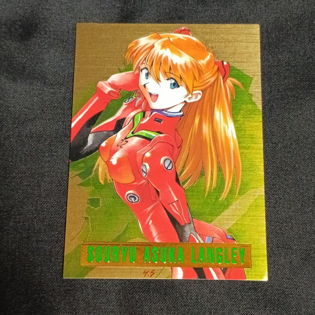 新世紀エヴァンゲリオン SP3 惣流・アスカ・ラングレー カードダス