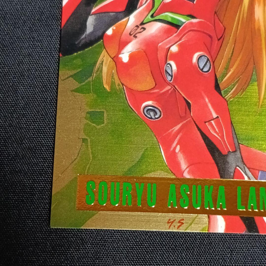 新世紀エヴァンゲリオン SP3 惣流・アスカ・ラングレー カードダス