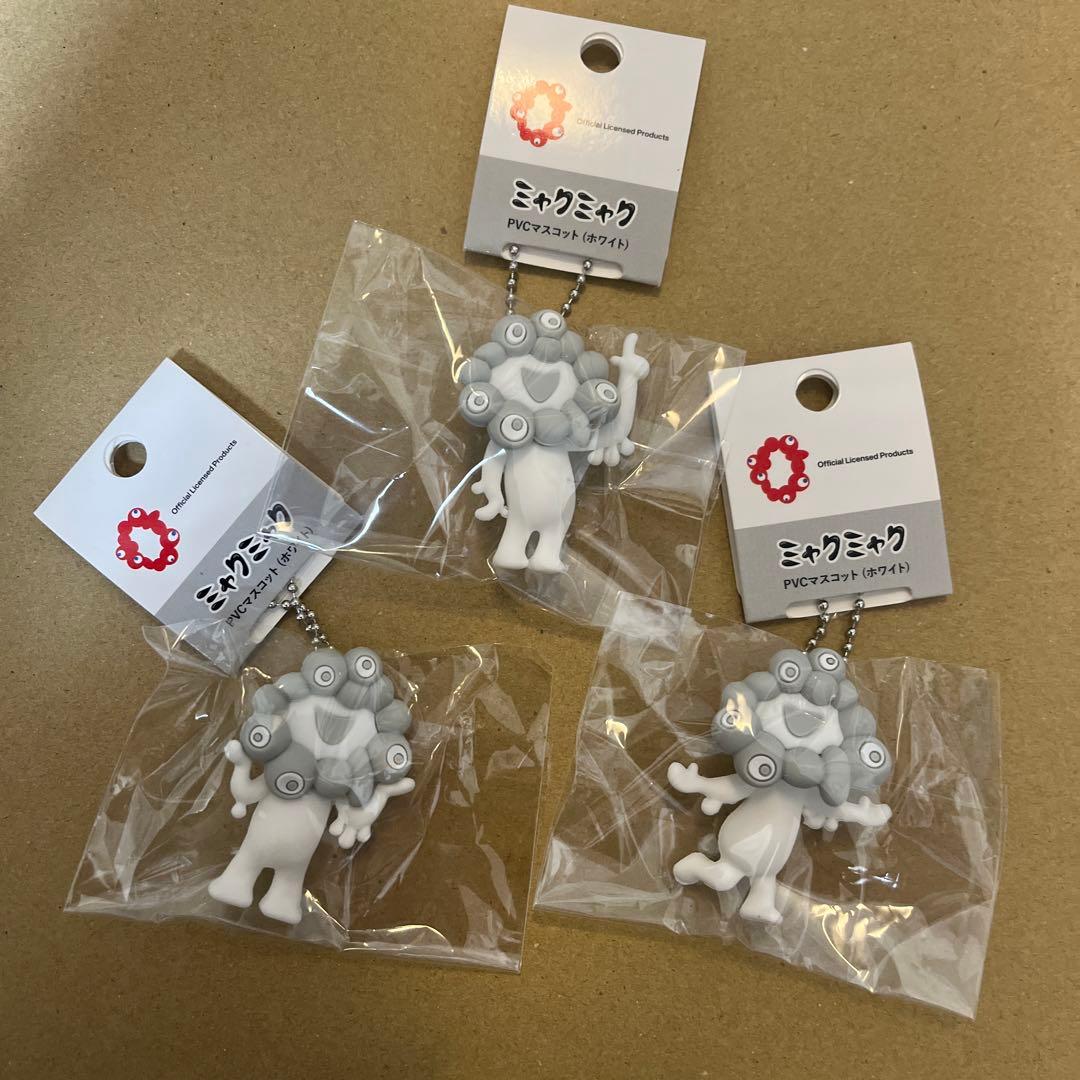 白 ミャクミャク PVC マスコット キーホルダー A B C 3種セット
