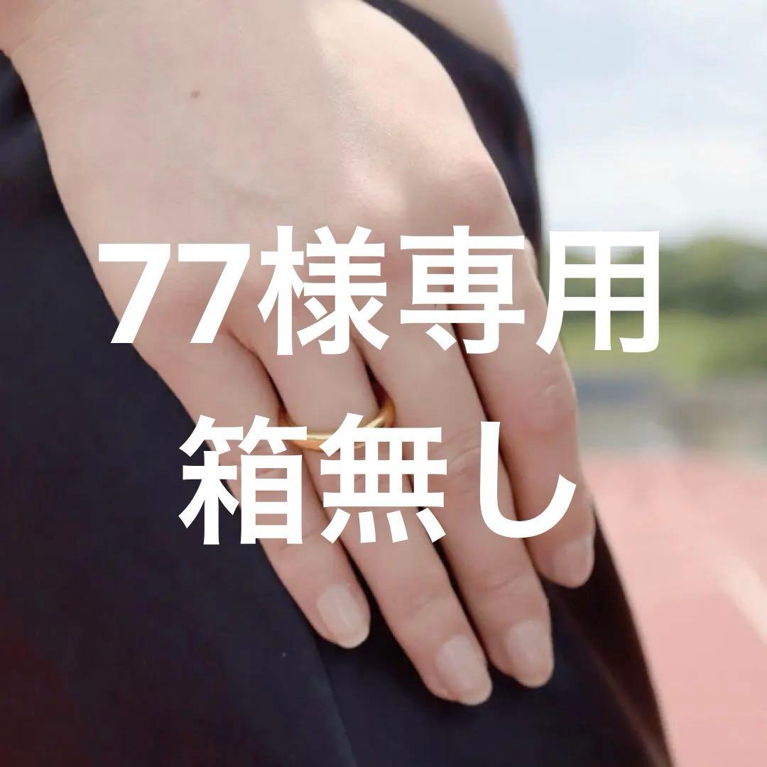 TEN. ゴールドリング 11号