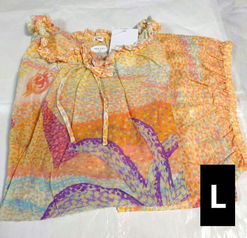 2点おまとめ 新品タグ付き ツモリチサト エジプト L 睡眠科学パイルM