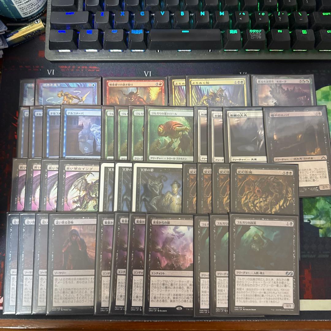 MTG サイドボード付き マナレスドレッジ レガシー デッキ