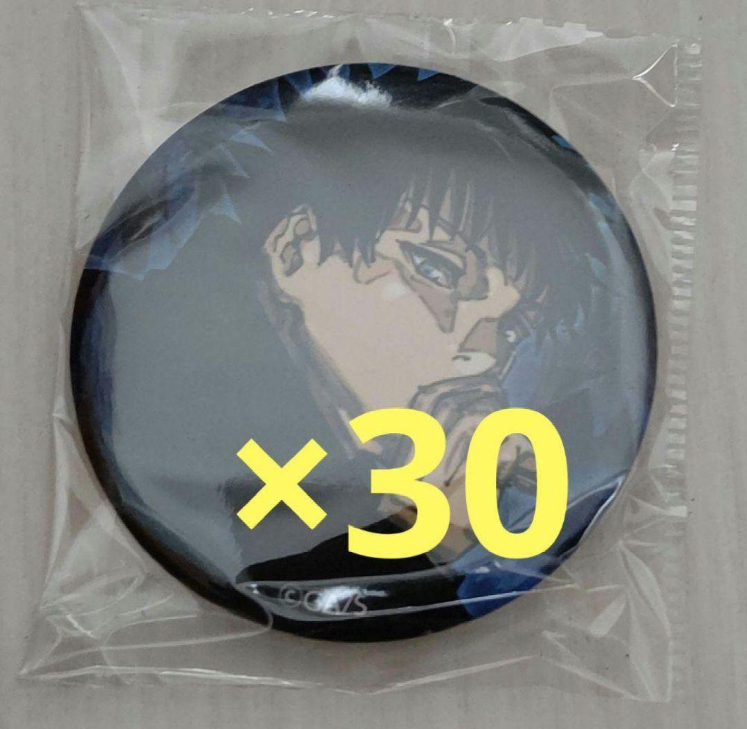 呪術廻戦 伏黒恵 ジャンプGIGA 缶バッジ 30個 - メルカリ