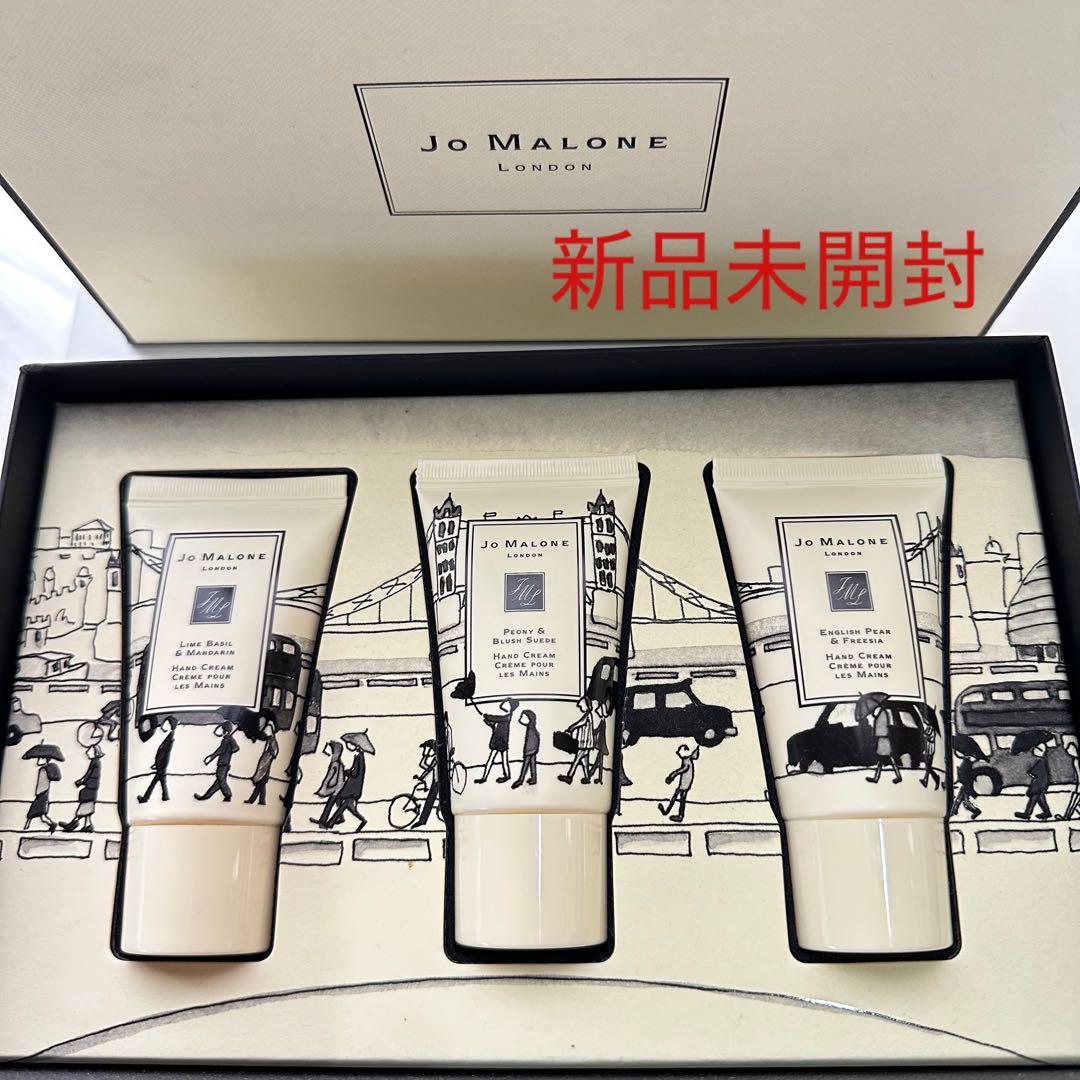 JOMALONEハンドクリームコレクション新品未使用
