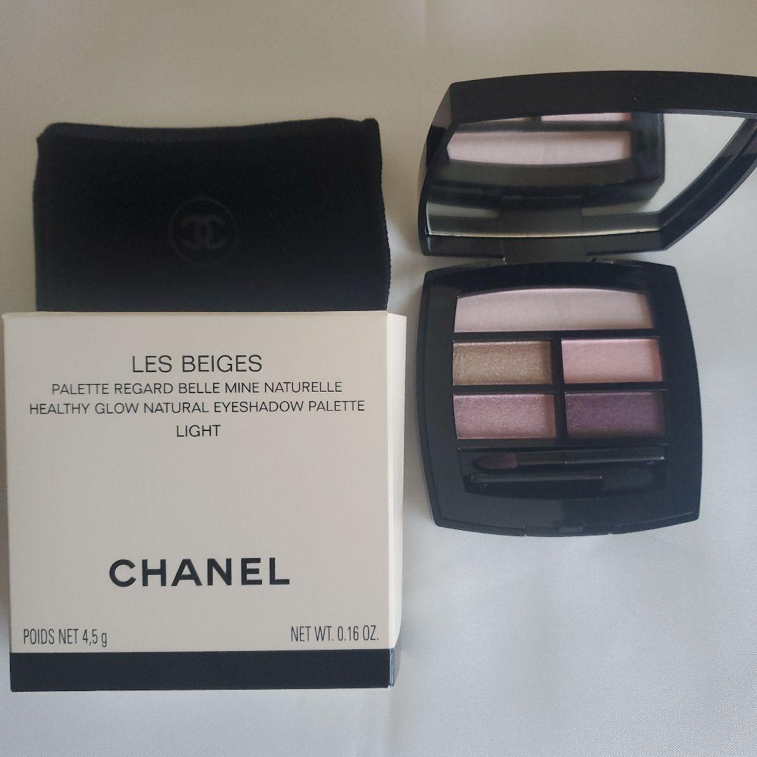 CHANEL LES BEIGES アイシャドウパレット Light