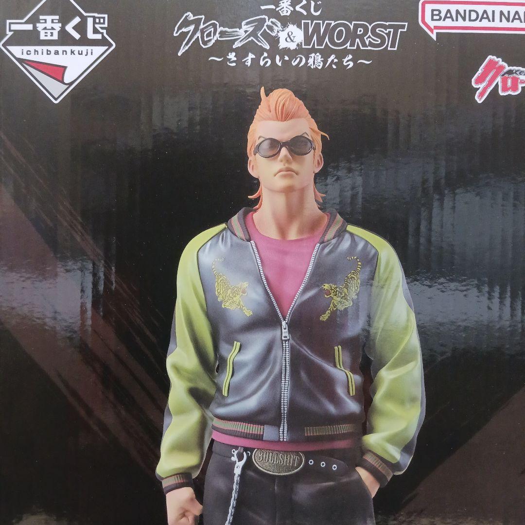 一番くじクローズ & WORST MASTERLISE 坊屋春道フィギュア A賞