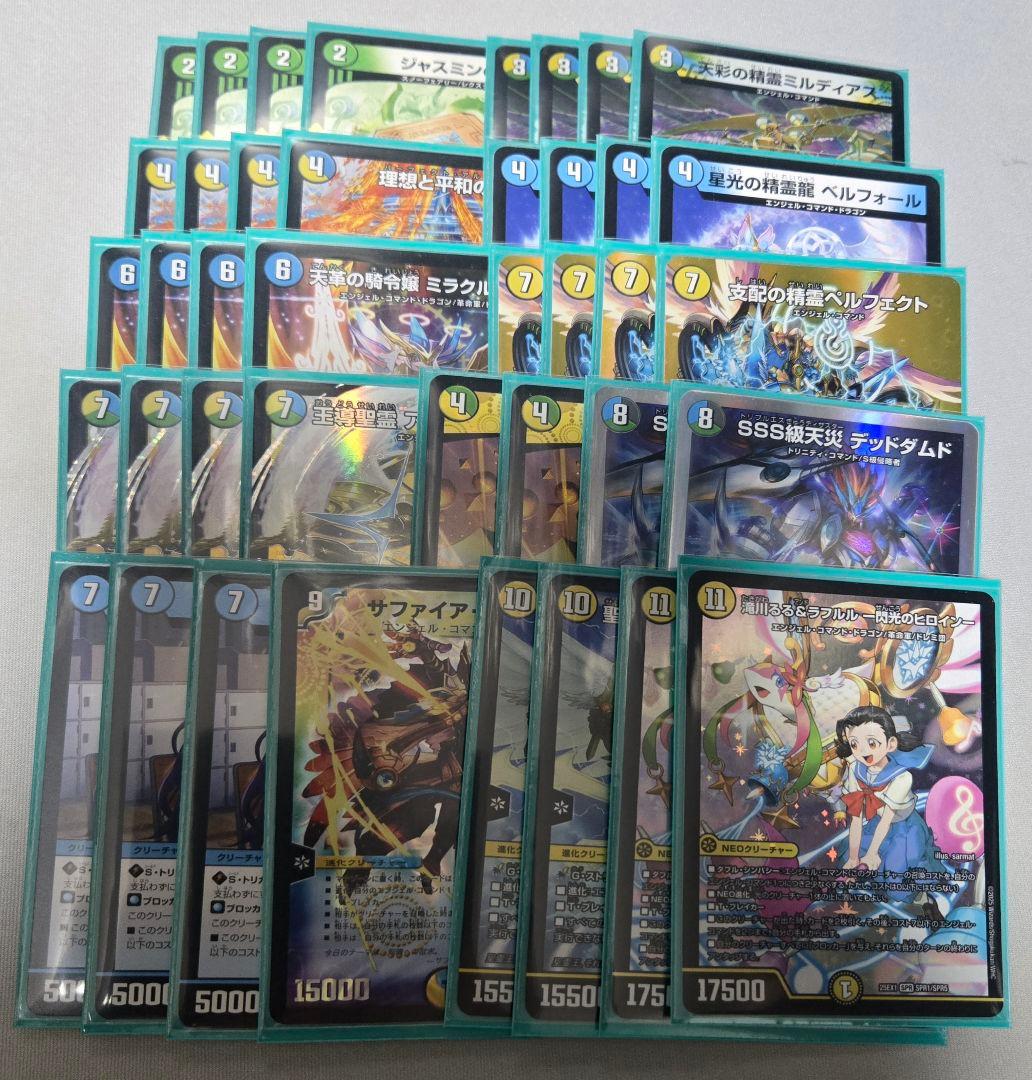 トリーヴァアルファディオス 40枚