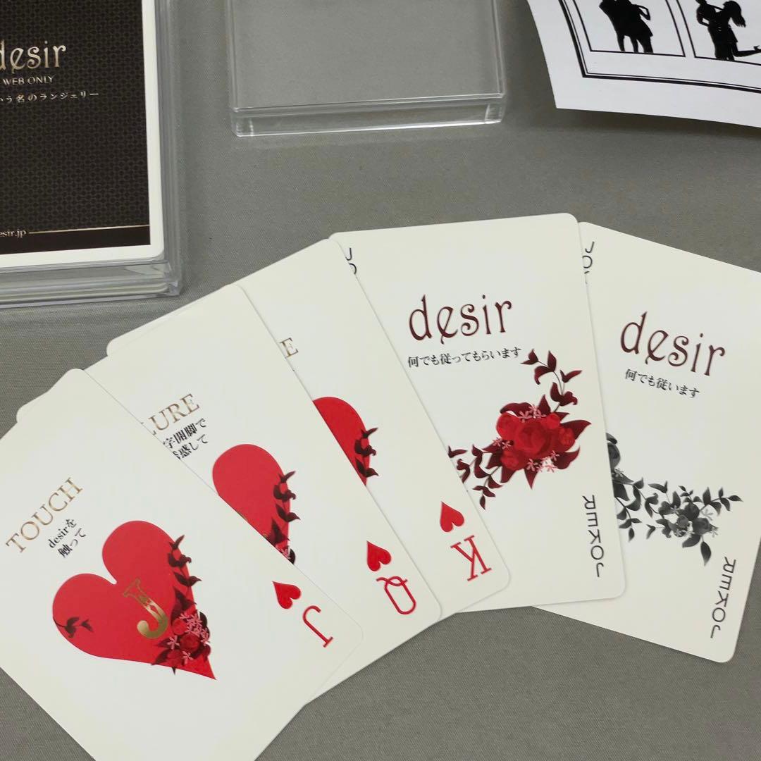 カップル❤限定】Triumph desir LOVE Card トランプ - トランプ最高