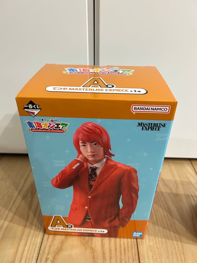 一番くじ東海オンエア ラストワン賞➕A賞