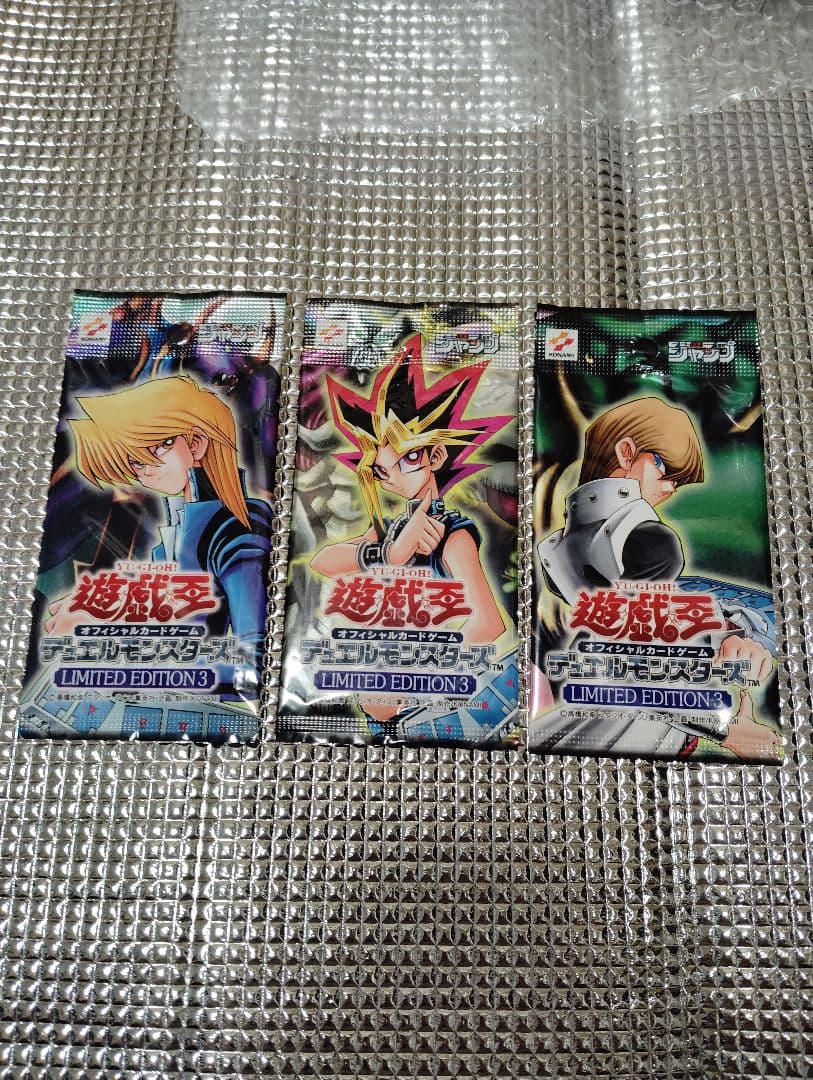 遊戯王　LIMITED EDITION3 セット Yahoo!オークション -「遊戯王 リミテッドエディション 3」の落札相場