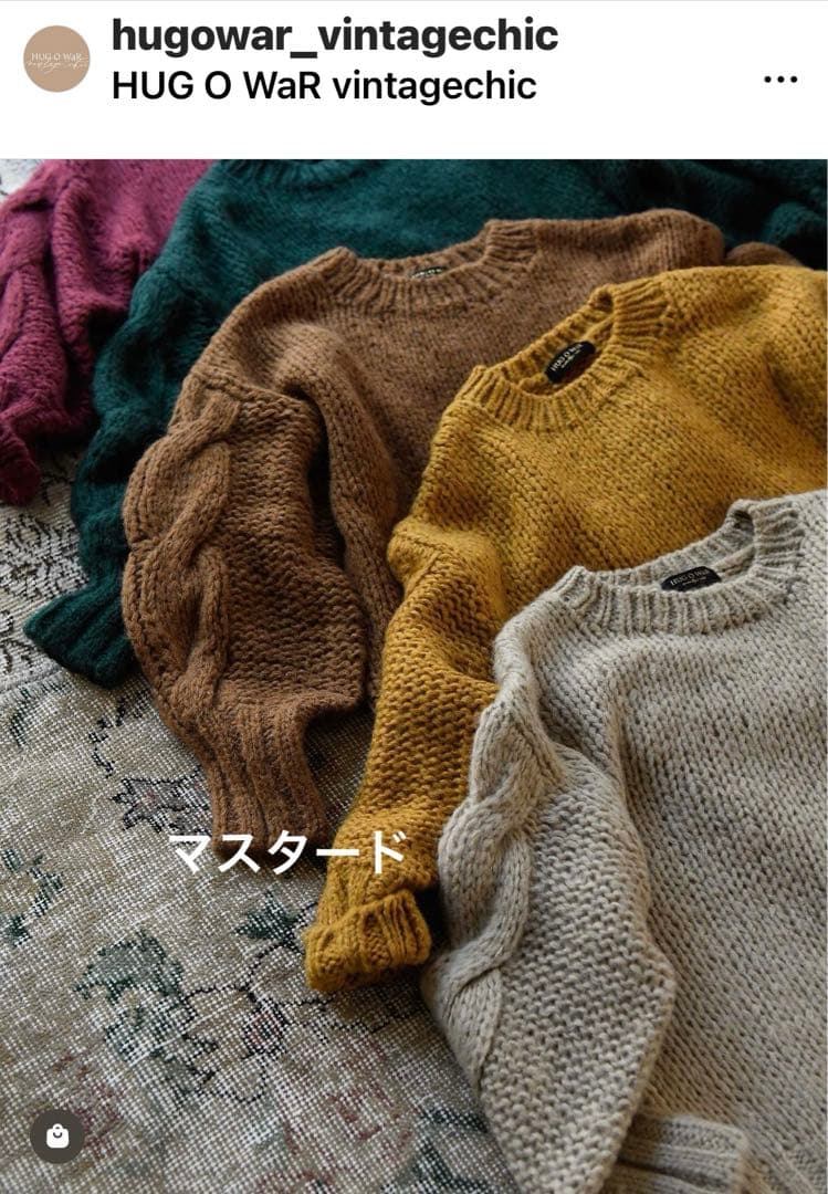 ハグオーワー＊ハンドニットケーブルプルオーバー＊マスタード