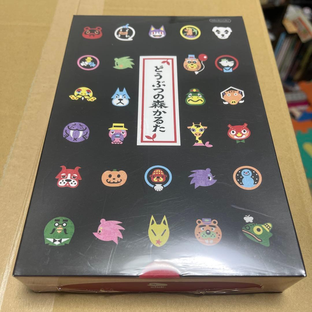 どうぶつの森の森かるた