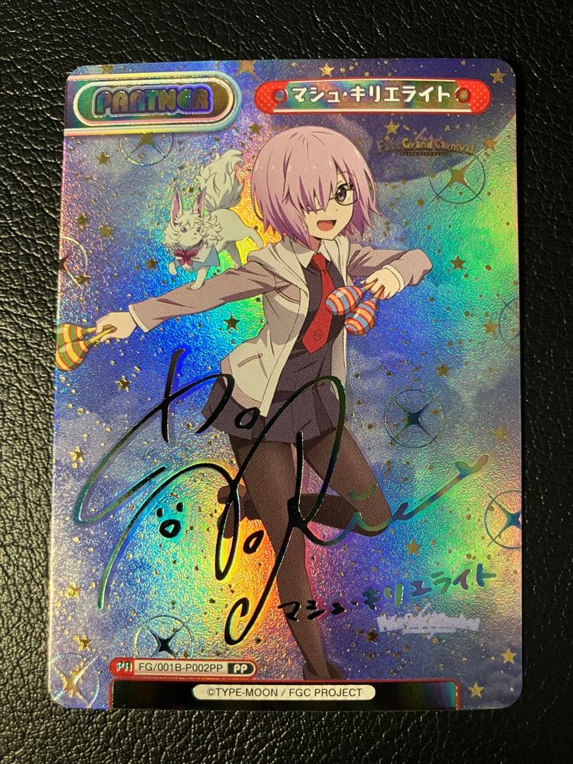 マシュ•キリエライト PP フェイトグランドカーニバル FGC Reバース