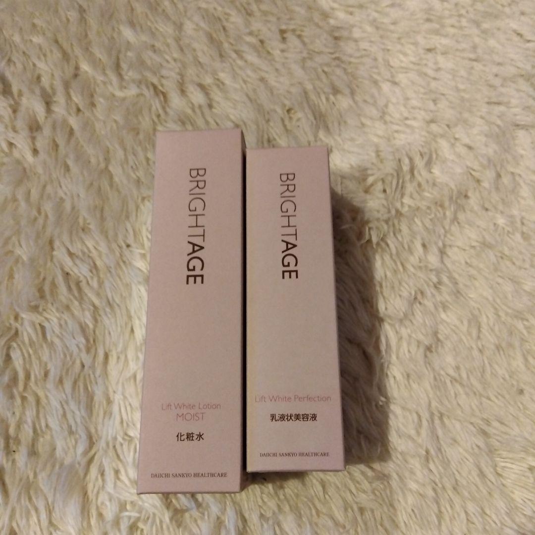 BRIGHTAGE リフトホワイトローション 、リフトホワイトパーフェクション リフトホワイト パーフェクション【乳液状美容液】｜通販化粧品・通信