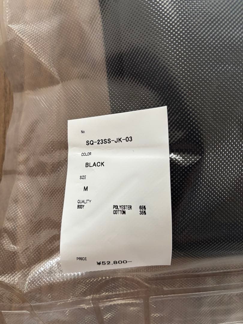 SEQUEL DRIZZLER JACKET ブラック M 藤原ヒロシ 試着のみ - メルカリ