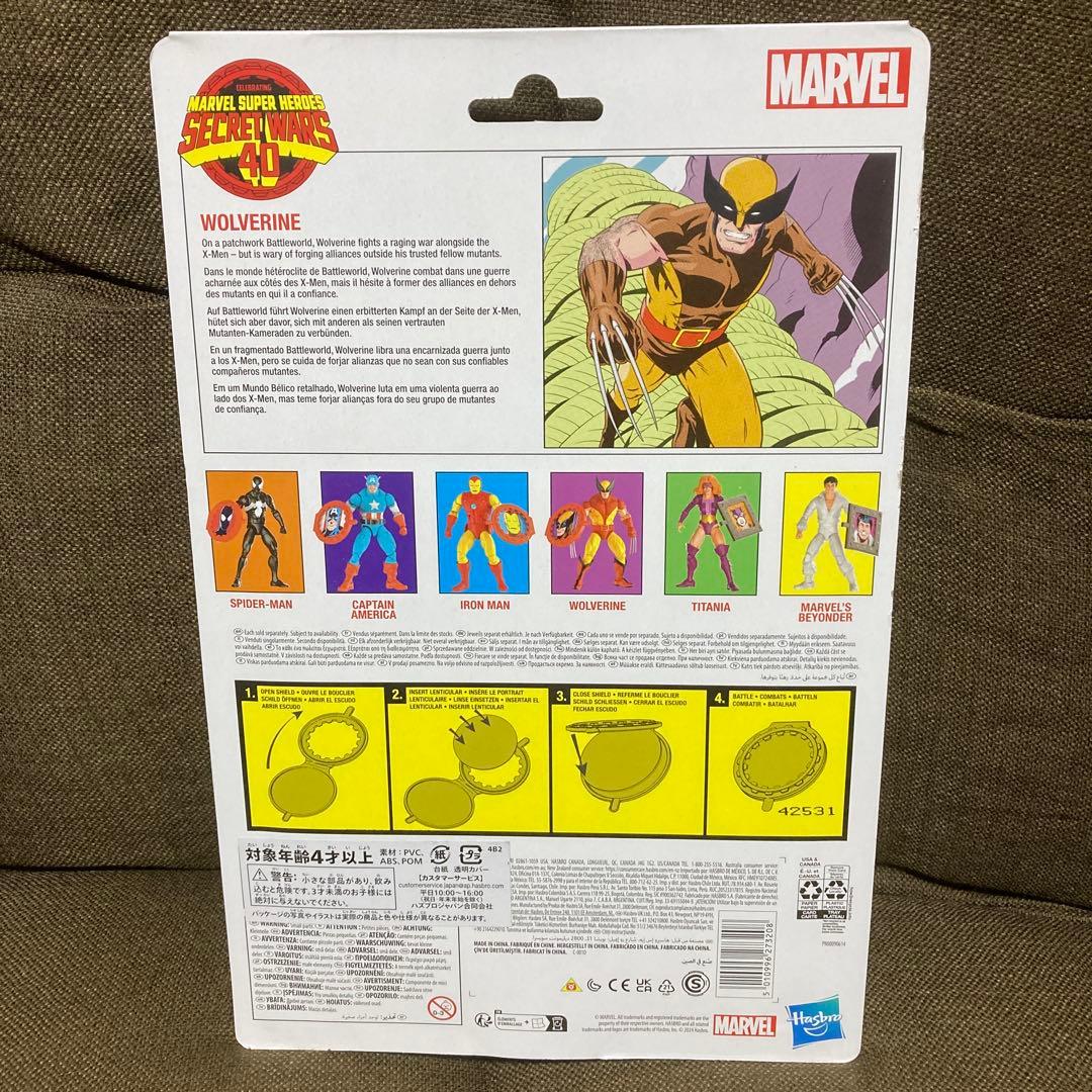 新品未開封】 マーベルレジェンドシリーズ シークレット・ウォーズ