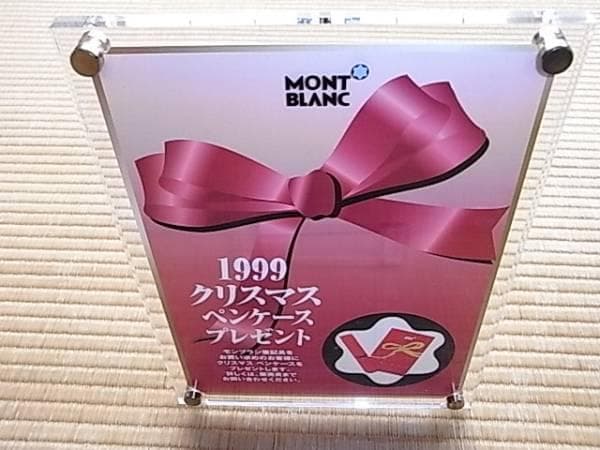 ◆美品 非売品！モンブラン（MONTBLANC）ロゴ入り店頭用アクリル製スタンド
