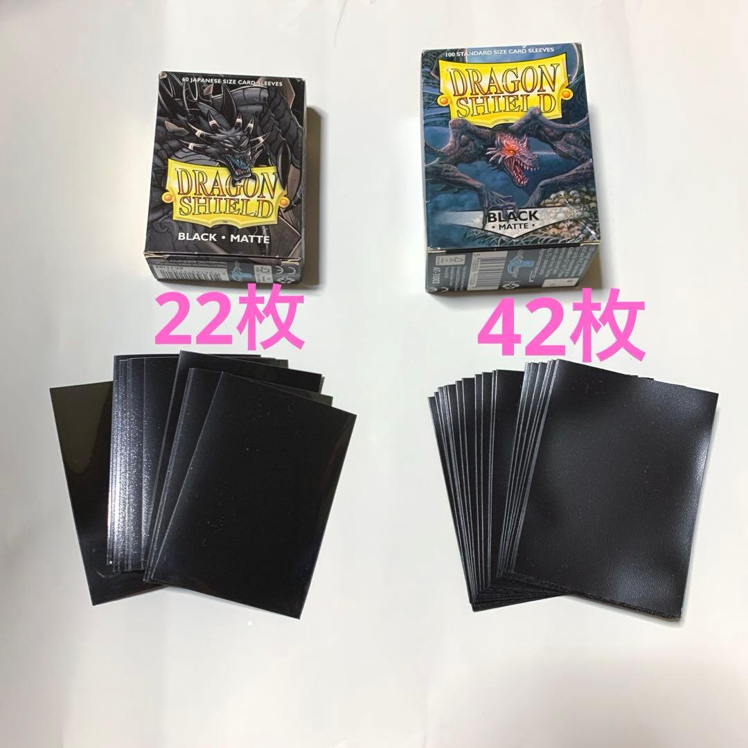 ドラゴンシールド マットスリーブ ブラック - メルカリ