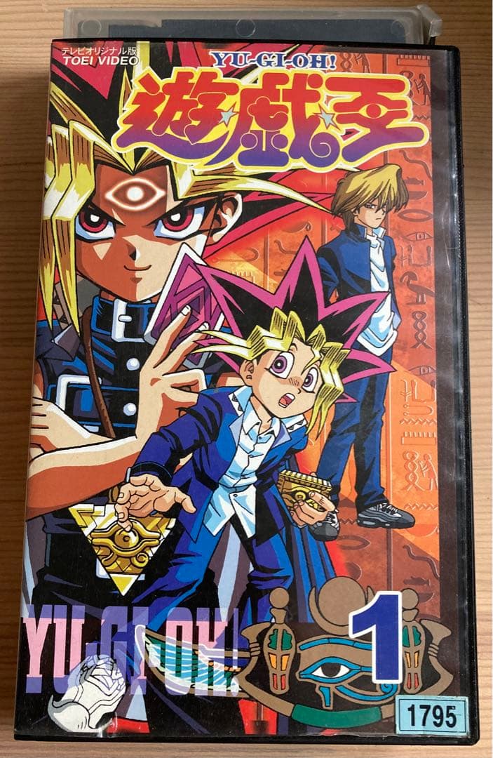 激レア 未DVD 東映版 初期遊戯王 第1巻 VHS ビデオテープ TV テレビ