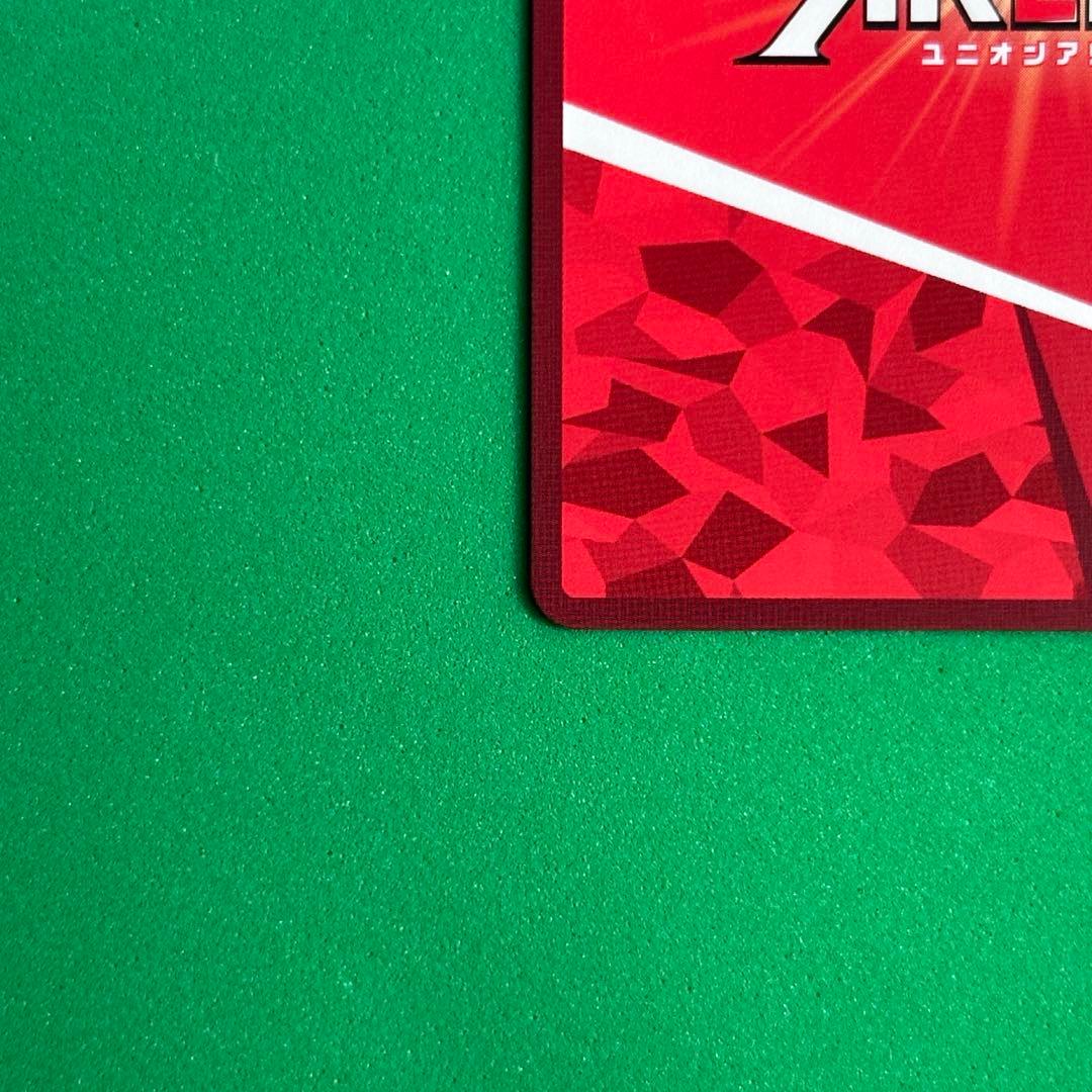 ユニアリ ToLOVEる R★★ 古手川唯 パラレル