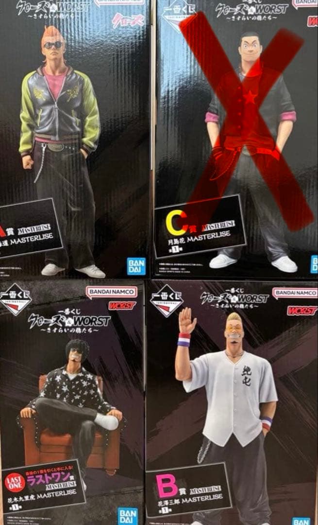 一番くじ クローズ A賞B賞 ラストワン賞 フィギュア　D賞×2個