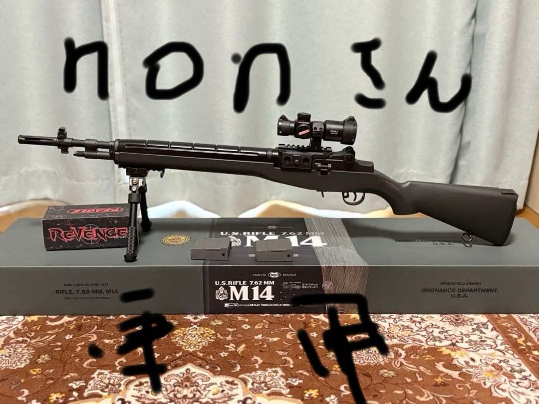 東京マルイ M14 外装 カスタム 電動ガン AIRSOFT97 本店通販部 / 【カスタム】東京マルイ M14ソーコム
