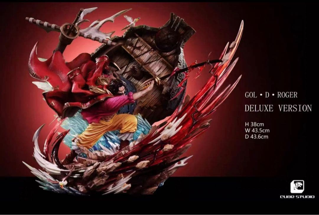 ワンピース　ロジャー　ガレージキット　正規品　フィギュア　完成品