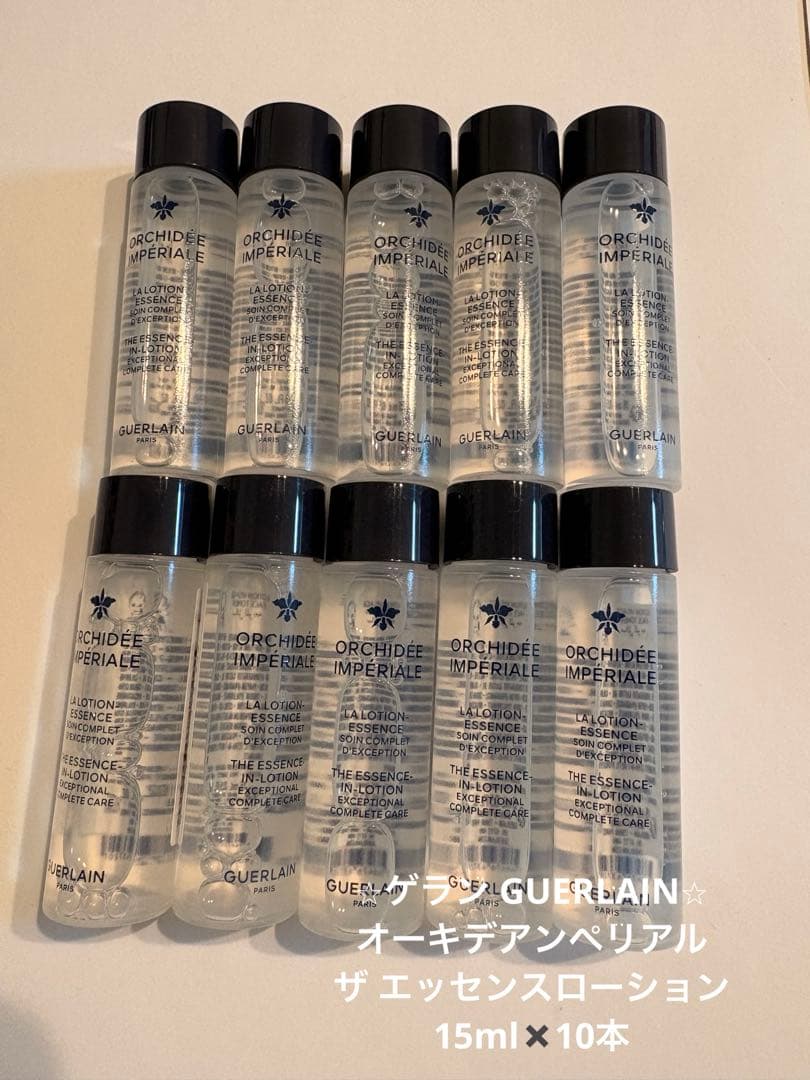 ゲラン GUERLAIN オーキデアンペリアル ザエッセンスローション10本