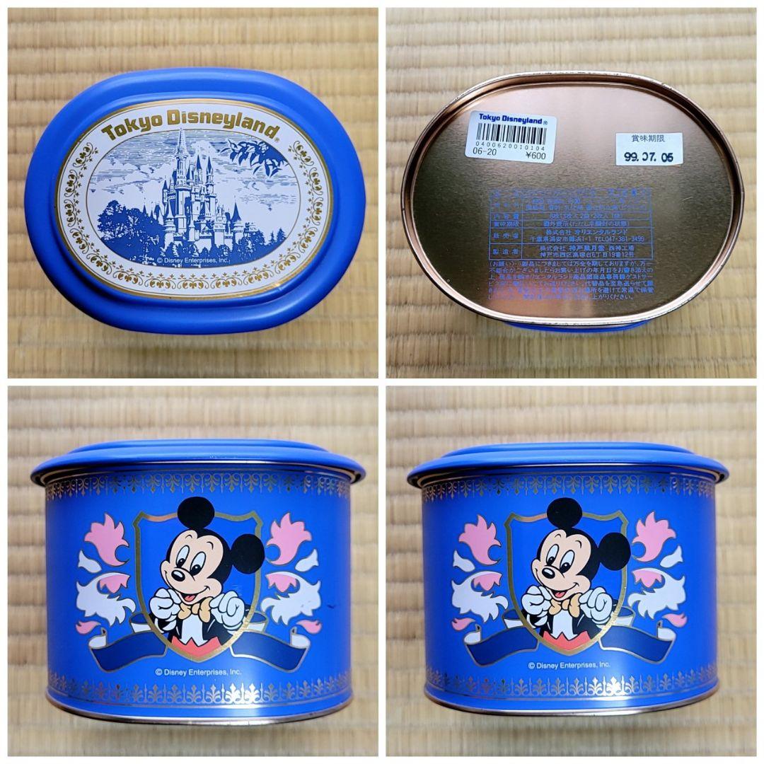 東京ディズニーランド 1999年 空き缶 お菓子 缶 セット まとめ売り