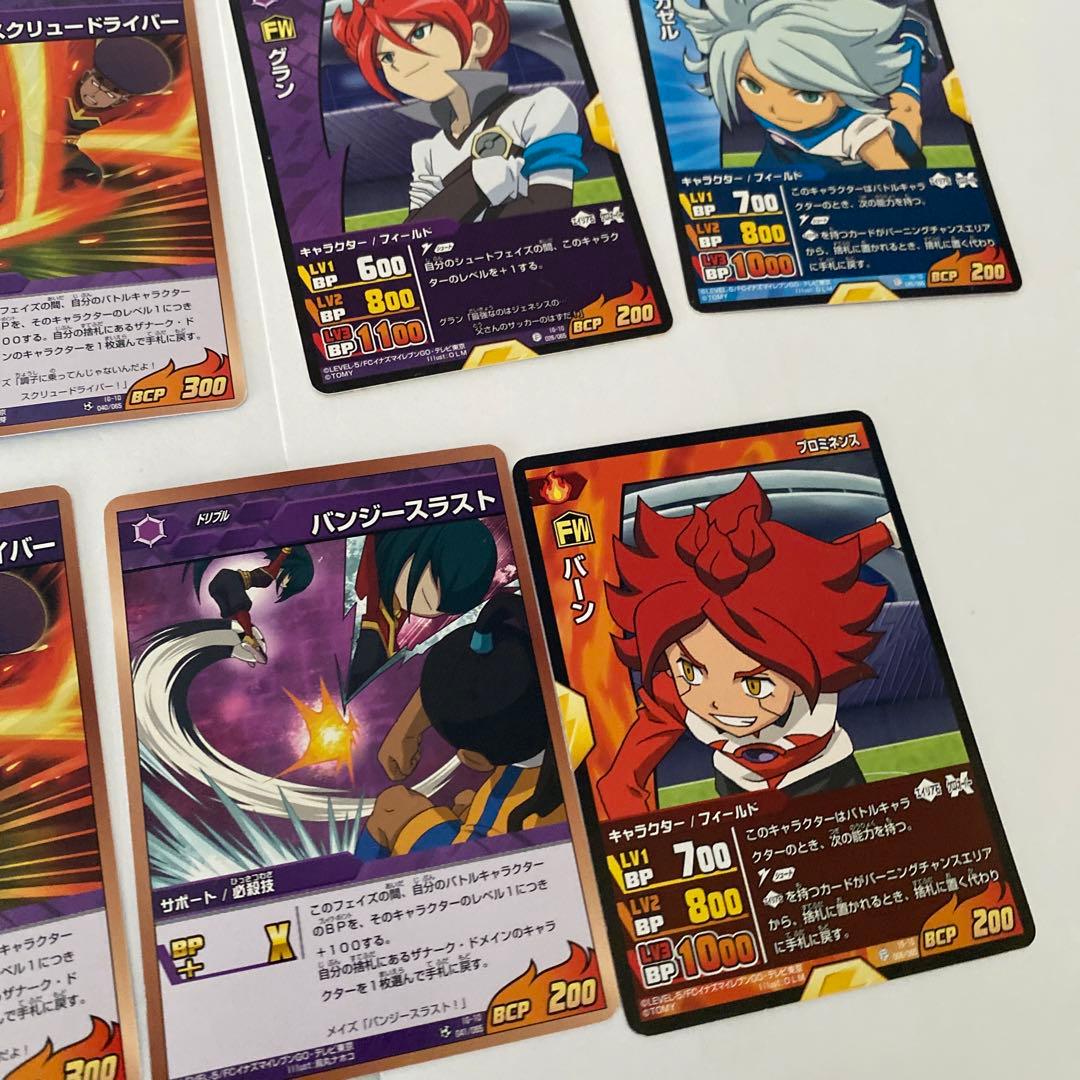 イナズマイレブン イナイレ カード TCG セット - メルカリ