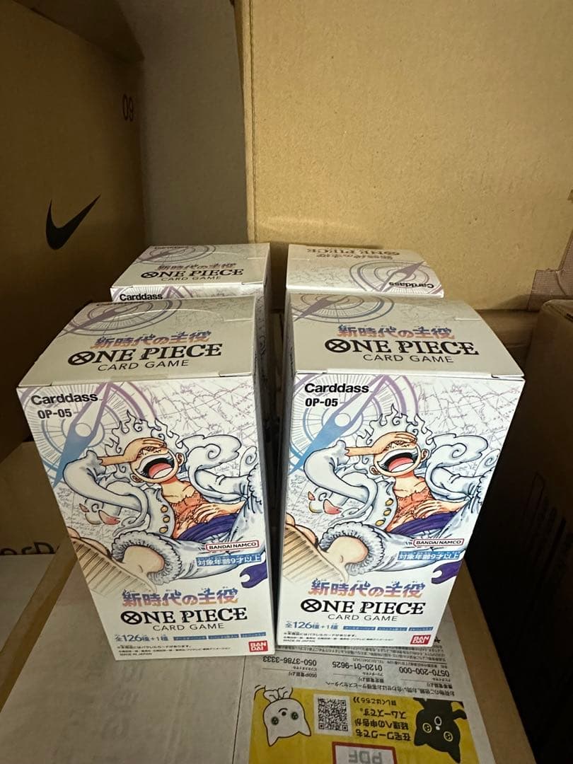 ワンピースカードゲーム OP-05 新時代の主役 4ボックス 新品未開封 楽天市場】ワンピース カードゲーム 新時代の主役 BOX ONE PIECE OP-05