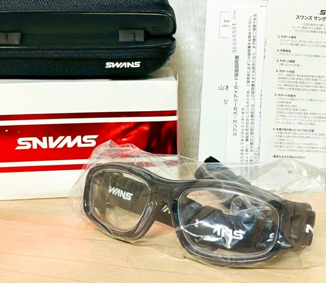 新品◆ スワンズ SWANS スポーツアイガード スポーツメガネ GDX-001