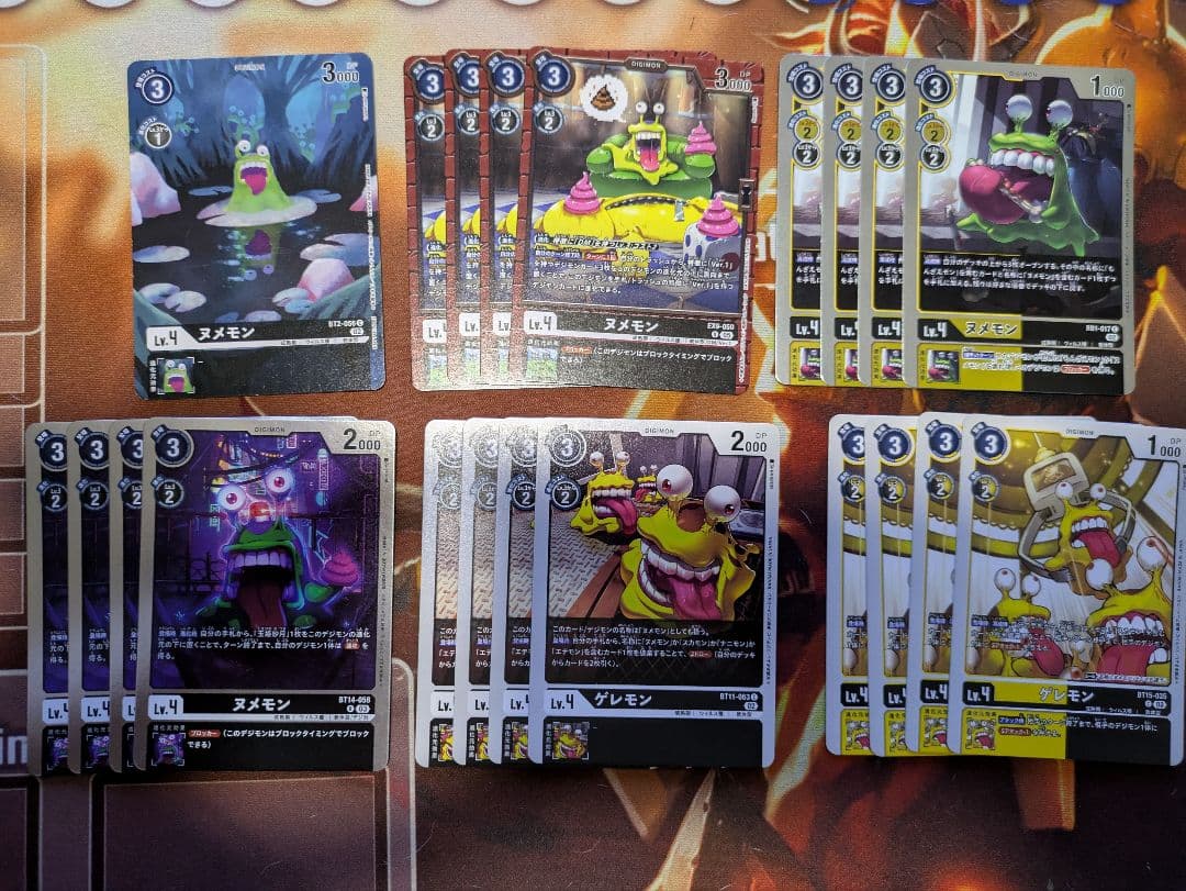 デジモンカードゲーム ヌメモン もんざえモン デッキ - メルカリ