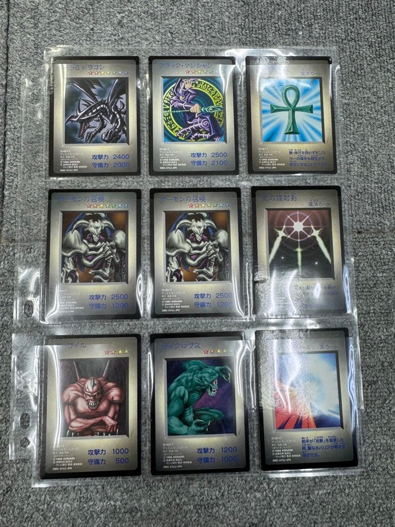 遊戯王　ゲームボーイ特典　カード　GB ブラックマジシャン　など　9枚 遊戯王 ブラック・マジシャン GB ゲームボーイ 特典カード - メルカリ