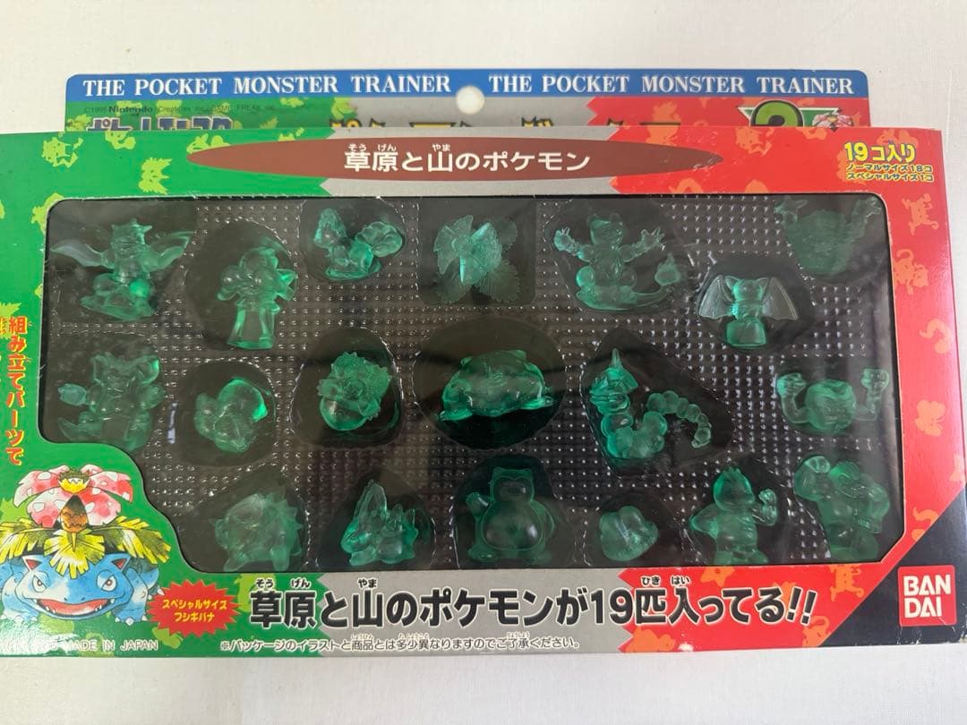 希少 ポケモン 初期 ポケモンボックス フィギュア 1〜8 フルコンプ新品