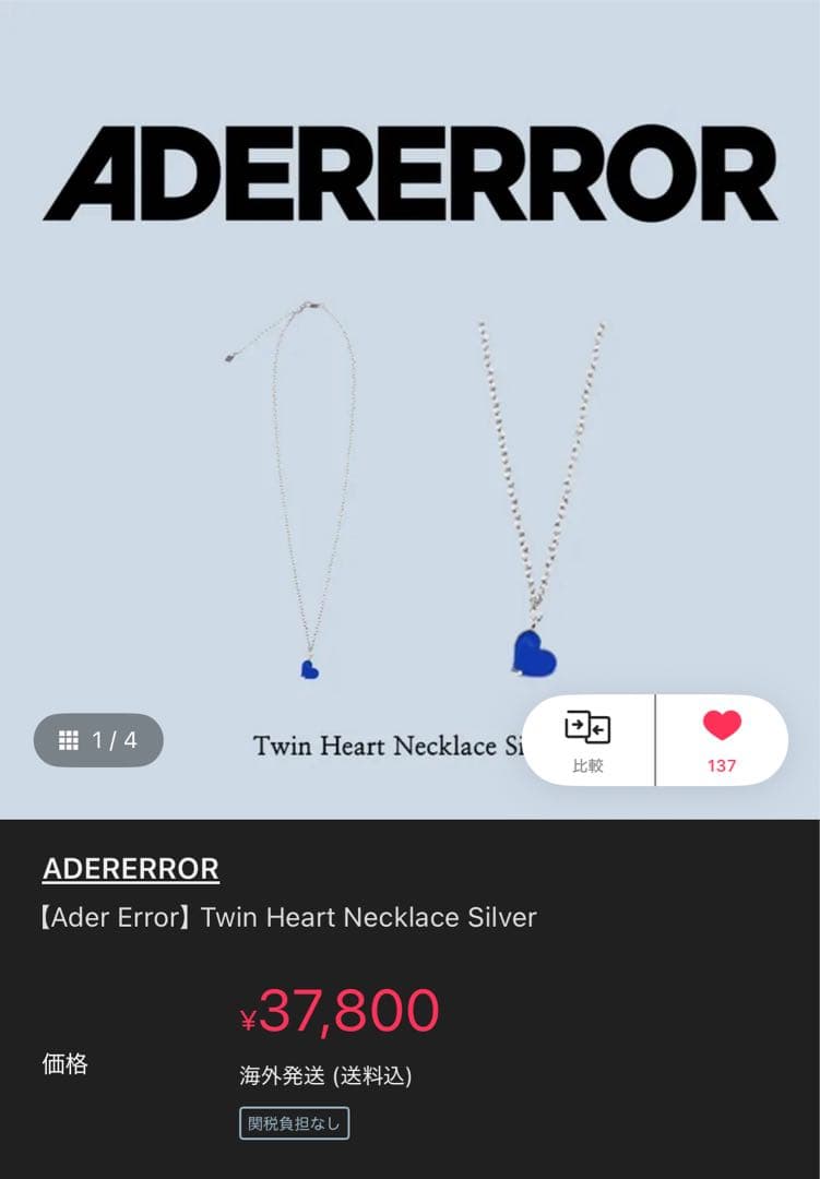 ADERERROR Twin Heart Necklace シルバー